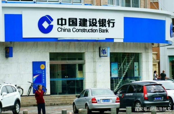 071开头哪个银行？（乡村分钱去芦台哪个建设银行）