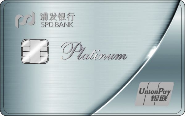 铂金卡和白金卡哪个好？（银行卡白金卡和金卡哪个好）