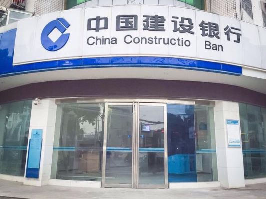 黑龙江百强企业？（汇龙镇建行哪个网点开门）