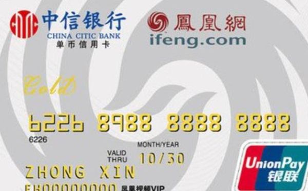 621771开头是什么银行的卡？（621771是哪个银行的）