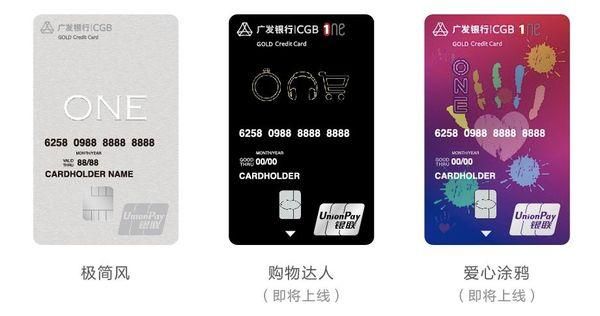 广发哪个卡的权益最好？（广发信用卡哪个卡好点有积分抵现）
