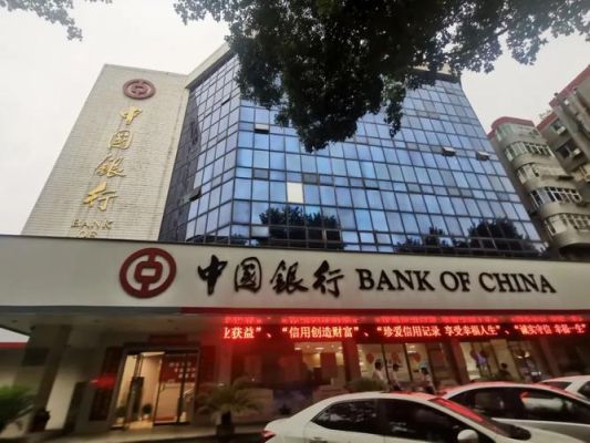 嘉兴建设银行礼拜六上班吗？（嘉兴哪个中国银行周六上班）