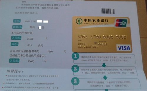 6259是那个银行的卡？（6259开头的信用卡是哪个银行）