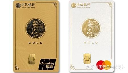 中信银行的金卡与白金卡的额度哪个高？（中信金卡和铂金卡哪个额度高）