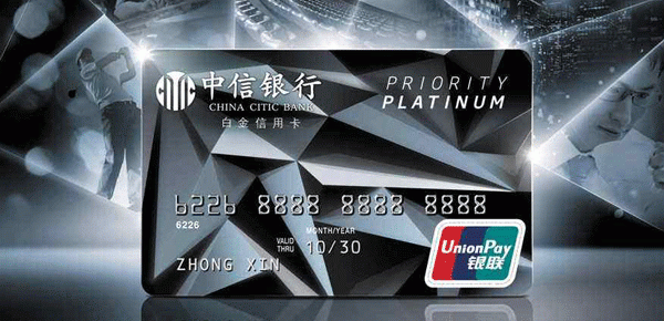 中信银行金卡和白金卡怎么选？（中信哪个白金信用卡权益好）