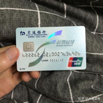 62108开头是什么银行？（62108哪个银行的卡）