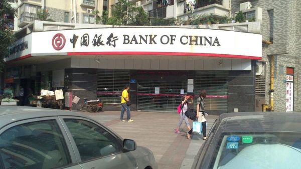 花园里中行搬那了？（中国银行广州花园支行地址在哪个位置）