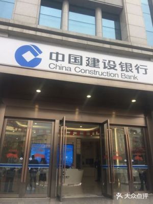 邓县市哪里有建设银行？（成都建行新华支行属于哪个区）