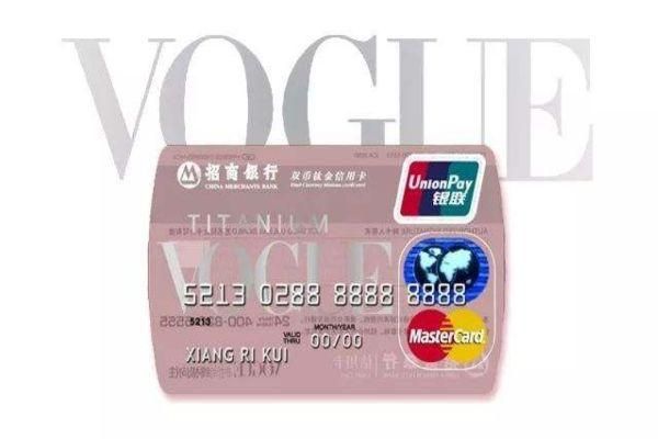 中信‘和招商银行哪个好？（招行和中信信用卡哪个好一点）