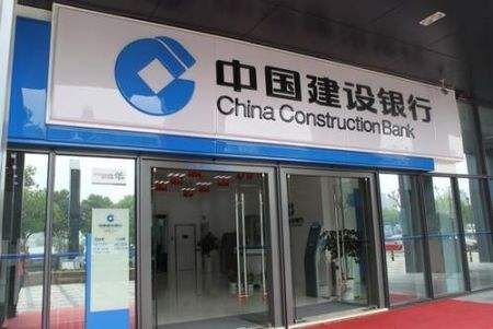 东莞建设银行各网点营业时间查询？（东莞哪个建设银行星期六上班）