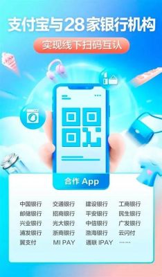 中行跟建行待遇哪个比较好？（收款码中行和建行哪个好）