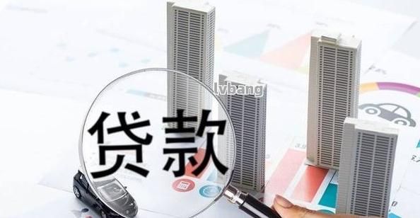 武汉房抵贷哪个银行好？（哪个银行用房子抵押贷款快）