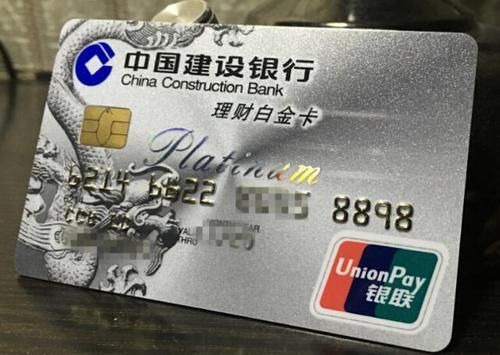 工商银行好还是建行好？（办卡工行和建行哪个好）