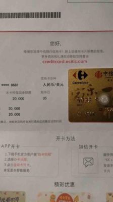 光大银行卡在中国银行取款手续费？（国元和光大哪个手续费便宜）