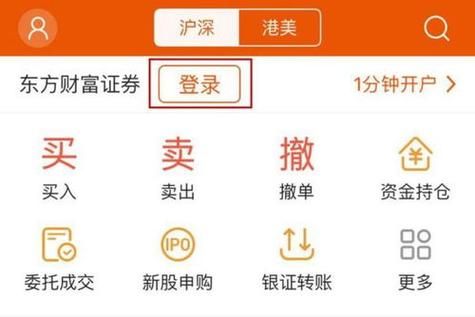 通过姓名能查到股票帐户吗？（买股票开哪个户）