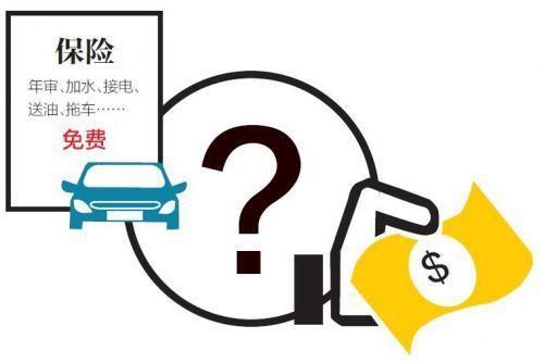 2023年哪个保险有免费代驾？（哪个车险公司可以免费拖车）
