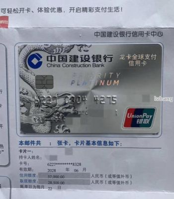 有没有人知道建设银行visa信用卡额度是多少？（工商建行哪个信用卡额度）