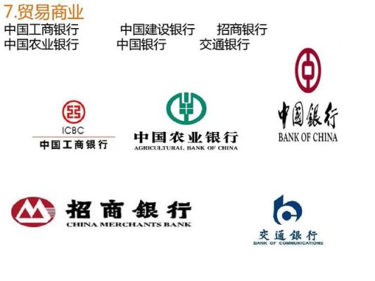 交通银行VS招商银行？（招行跟交行存钱哪个银行好）