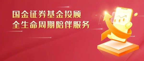 国金证券佣金宝可以开股票抵押打新么？（哪个证券公司可抵押借款）