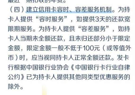 开公户哪个银行年费便宜？（开公户哪个银行转账免费）