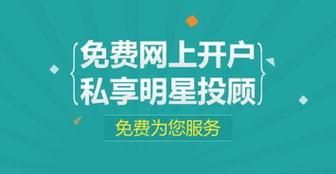 我在十年前就在证券公司开了户，可我忘了是哪个证券公司了，怎么办？（忘了自己都在哪个证券）