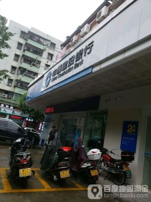 昆明市哪些地方有建设银行？（官渡区周末上班的建行有哪个）