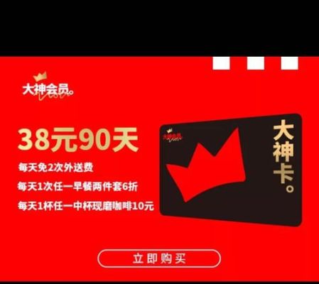 kfc联名卡什么样的是真的？（哪个信用卡KFC）