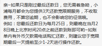 什么是购汇还款？（购汇还款选哪个）