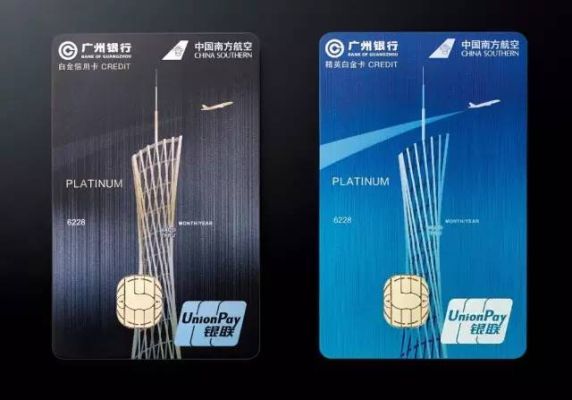 南航怎么查询明珠卡？（哪个银行的南航明珠卡）