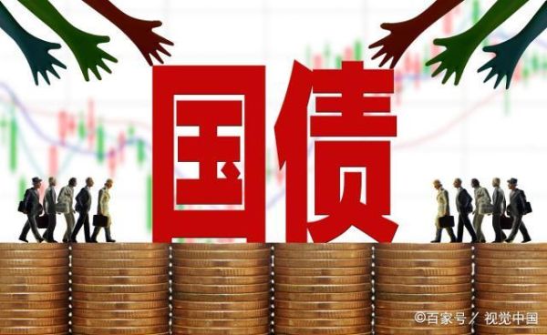 股票账户可以买国债吗？（哪个国债可以在证券交易所购买）