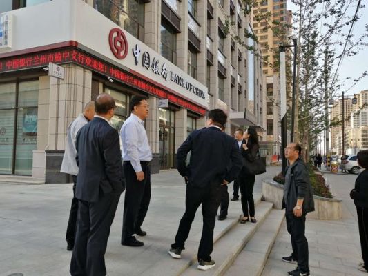 兰州银行现在待遇怎样，以后发展前景如何，进去工作压力大不，现在已经签约了美的，不知和兰州银行比那个？（安徽省哪个银行压力最小）