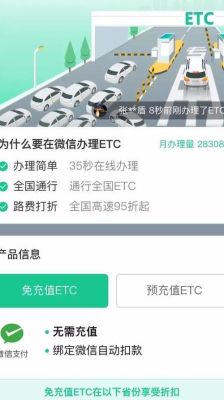 etc助手和etc哪个好用？（etc 和etc助手哪个好）