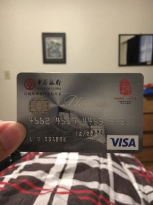 交通银行标准visa普卡和金卡的区别？（交通银行visa哪个）