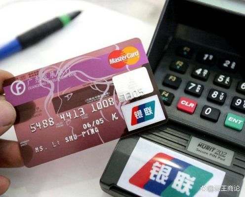 哪家银行的信用卡取现费用最便宜？（哪个信用卡套现手续费低）