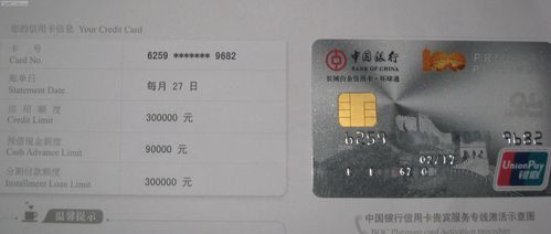 中行和招行的实力哪个强一点？（中行和招行办哪个银行卡号）