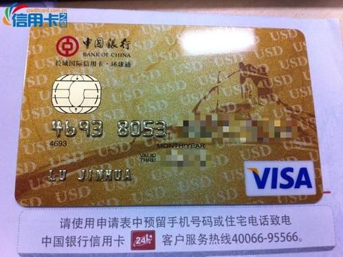 哪种银行卡最好最实用？（中行和招行办哪个银行卡号）