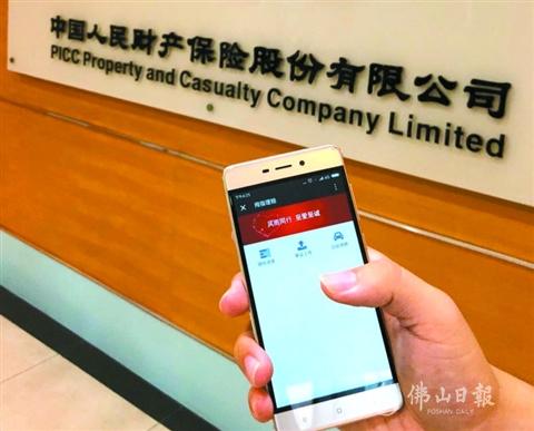 中国人保赔付要银行卡密码吗？（人保理赔是哪个银行打钱）