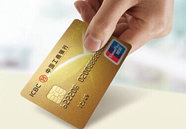 在深圳，办理哪家银行的信用卡比较好？（深圳工行信用卡哪个好）