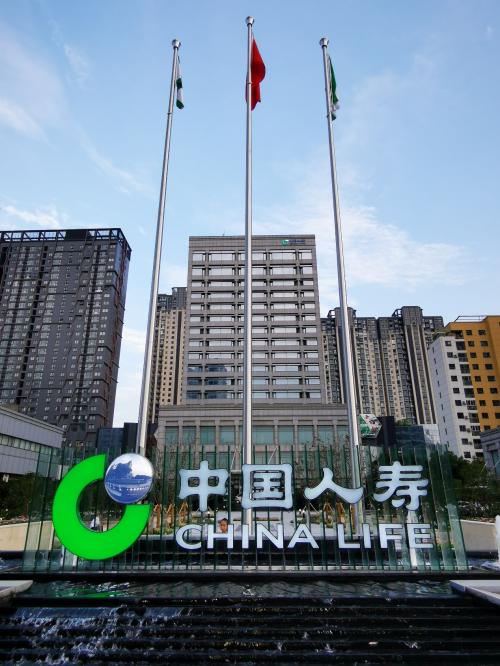 中国邮政储蓄银行和中国人寿保险哪个公司待遇好点？（中国人寿和邮政哪个待遇好）