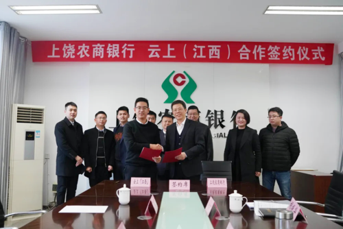 上饶银行与农村信用社哪些区别？（上饶信用贷款哪个平台好）