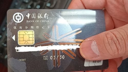 建行和中行借记卡从卡号怎么区分？（招商和中行卡留哪个）
