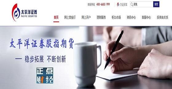期货公司或证券公司哪个好？（期货买哪个证券公司）
