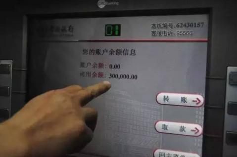 一张银行卡在多个不同自动取款机上一天能取多少钱？（四大行哪个行自动取款机多）