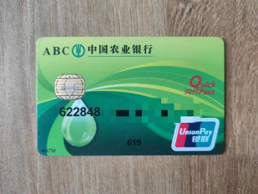 农业银行储蓄卡种类？（农业银行借记卡办哪个）