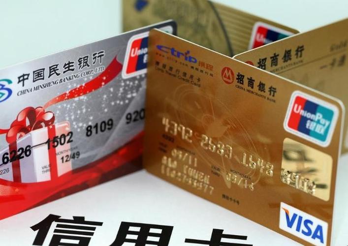 哪个银行可以存款办理大额信用卡？（有房产办哪个银行的信用卡好）