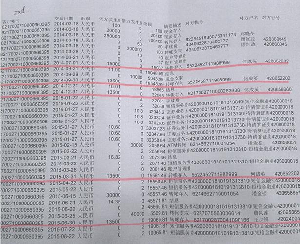 银行流水单随便那个银行都能打吗？（打流水需要打哪个银行）