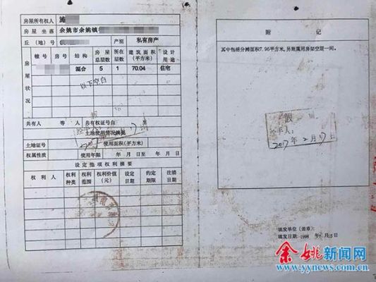 西安哪家银行给予小额贷款(可以拿房产证做抵押的)？（陕西哪个银行可以贷款）