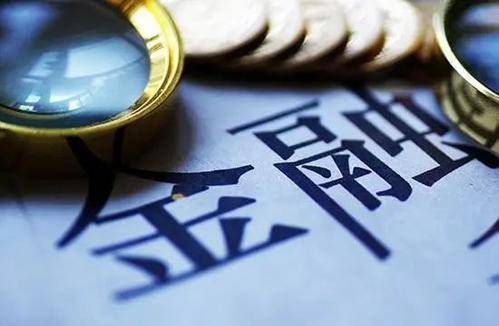 互联网银行牌照有几家？（税壹代是哪个银行产品）