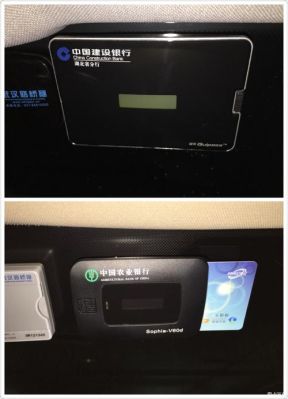 农行和工行的ETC哪个好？（工行办etc个农行哪个好）