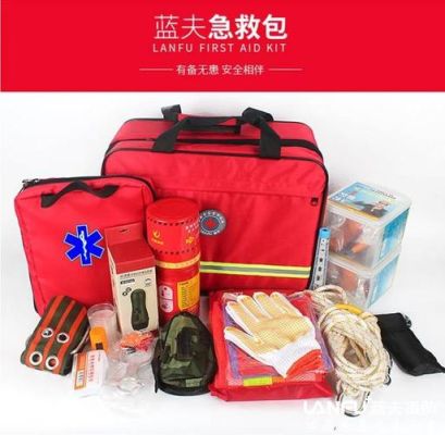 家庭应急包通常包括哪些物品？（哪个银行办信用卡有净水器送）